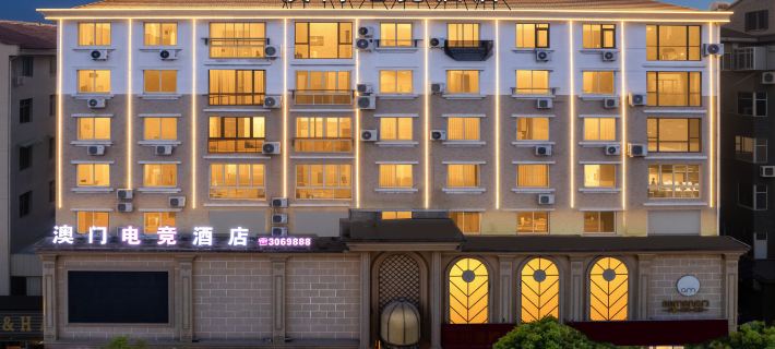Macau E-Sports Hotel (Huzhen) Ξενοδοχεία στην πόλη Τζίνιουν