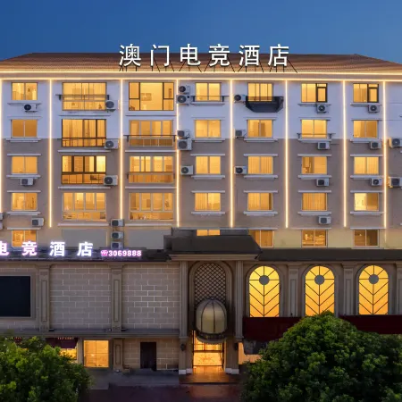 Macau E-Sports Hotel (Huzhen)
