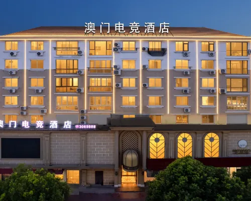 Macau E-Sports Hotel (Huzhen) 진윈 호텔