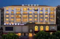 Macau E-Sports Hotel (Huzhen) - Wifi