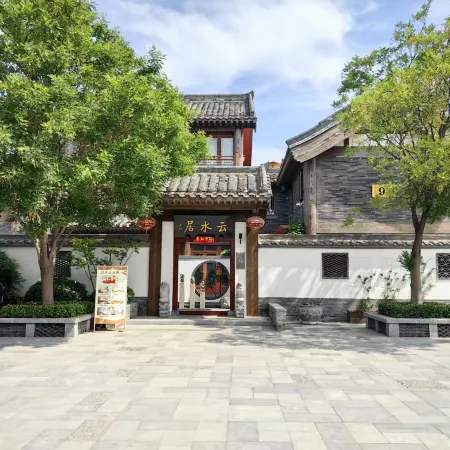 Yunshuiju · Shuyuan Homestay (Kaifeng Millennium City Park Wansui Mountain Wuxia City)