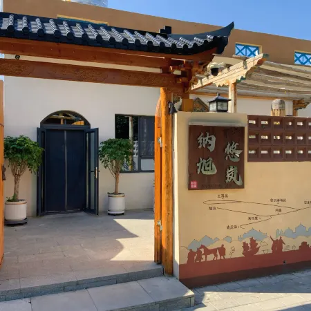 Naxu Youlan Homestay