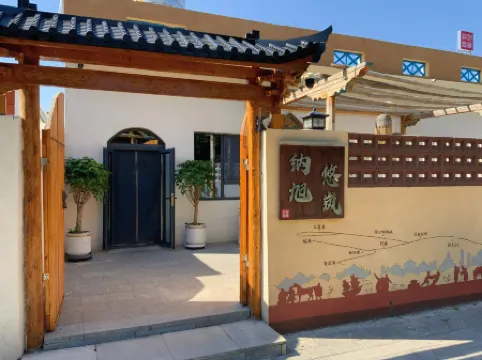 Naxu Youlan Homestay