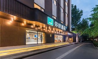 Ni Hao Hotel (Wuhan Tanhualin Wushengmen Subway Station)