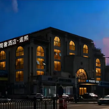 Shanghai SK Lusso Hotel Songjiang University Town Hotels near شيشان
