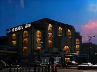 Shanghai SK Lusso Hotel Songjiang University Town Hoteles en Ciudad universitaria de Songjiang, Sheshan