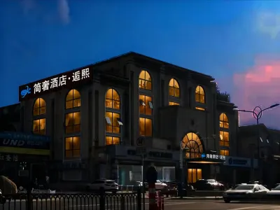 SKJIANSHEJIUDIANHOUXI 上海工程技術大学(松江キャンパス)周辺のホテル