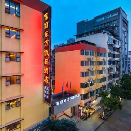 Fulidongfang Langyue Hotel
