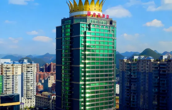 興義皇冠酒店（桔山廣場夢樂城購物中心店）