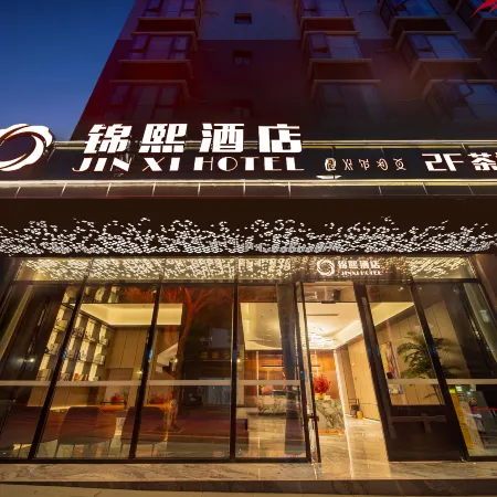 Puge Jinxi Hotel