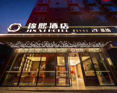 Puge Jinxi Hotel Hotels in Puge