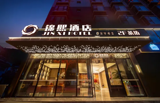 普格縣金凱瑞酒店