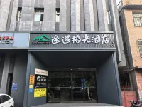 Tuyu Shiguang Hotel (Shandong International Exhibition Center Branch)