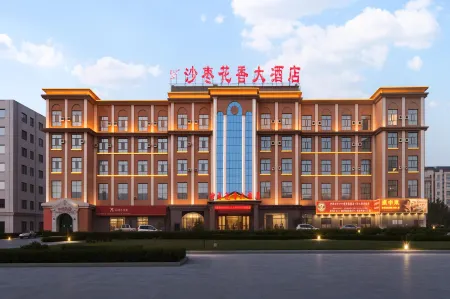 Alar Elaeagnus angustifolia Flower Hotel Отели в г. Алаэр