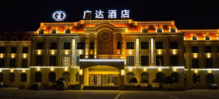 Guangda Hotel Hotels in Golmud