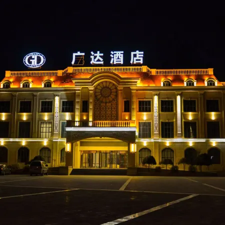 Guangda Hotel
