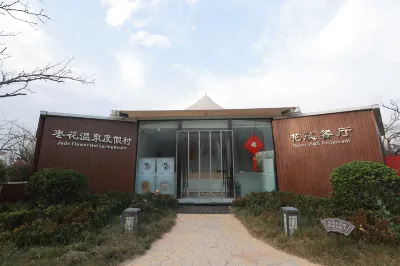 Jujube themed homestay Hôtels à proximité de : Macun Tile Carving Tomb