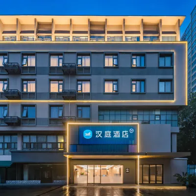 HanTing Hotel (Wuxi Taihu New City Nanhu Jiayuan Subway Station) 金匱公園駅周辺のホテル