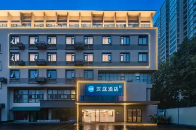 HanTing Hotel (Wuxi Taihu New City Nanhu Jiayuan Subway Station) Hotels in Taihu New City /Haian City/Wuxi Taihu International Expo Center