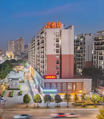 Yipin Yizhan Hotel (Xiaoji Village Subway Station) Hotels near Guangxi Botanical Garden of Medicinal Plants