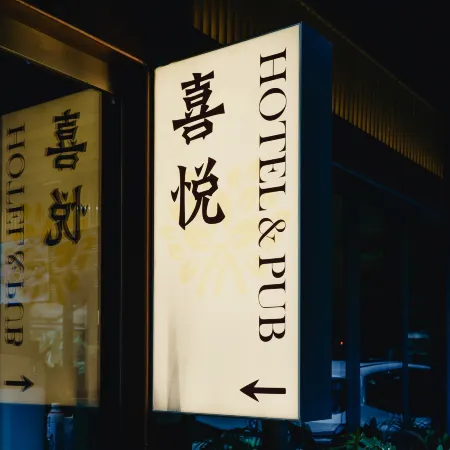 XIYUE HOTEL