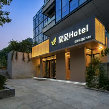 Qiuduo Hotel (Beijing Capital International Airport T2 Terminal Nanfaxin Subway Station)