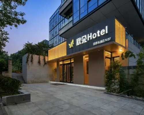Qiuduo Hotel (Beijing Capital International Airport T2 Terminal Nanfaxin Subway Station) 베이징 호텔