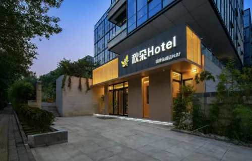 Qiuduo Hotel (Beijing Capital International Airport T2 Terminal Nanfaxin Subway Station)