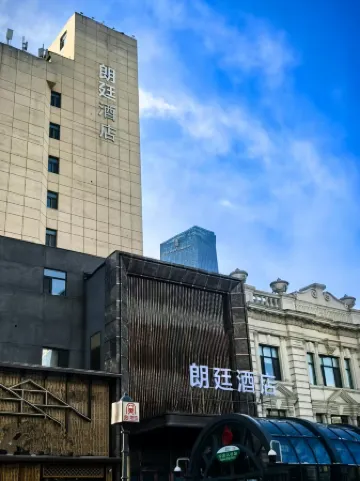 Langting Hotel (Harbin Central Avenue Highway Bridge Subway Station) Отели рядом с достопримечательностью «Shuige Yuntian»