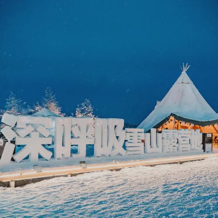 Deep breaths at Xiling Snow Mountain Campground