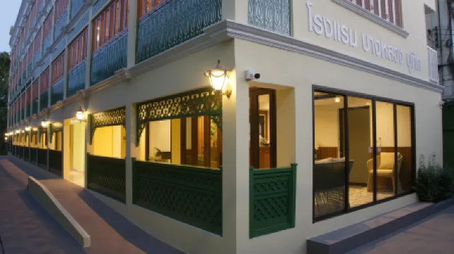 Bangluang Boutique Hotel Отели рядом с достопримечательностью «Ват Арун»