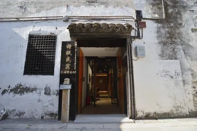 Yan Mian Homestay (Xitang Ancient Town Misty Rain Corridor) Hotels in Inside Xitang Scenic Area