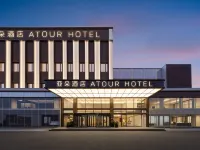 Atour Hotel Beijing Media University Guanzhuang Subway Station Hotels near Baliqiao Station