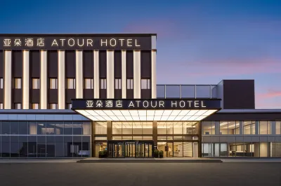 Atour Hotel Beijing Media University Guanzhuang Subway Station Hotels in Communication University of China, Guanzhuang Area