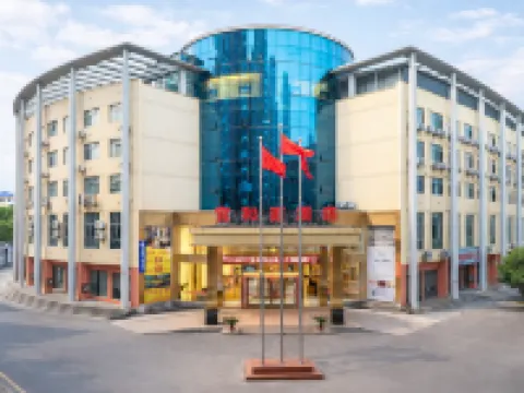 Yiheyuan Hotel Hotels in Nan County