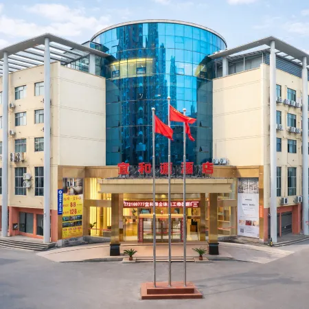 Yiheyuan Hotel