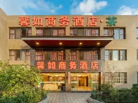 Panzhihua Xinru Business Hotel 서구 호텔
