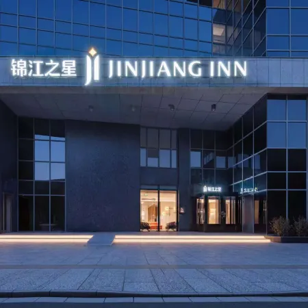 Jinjiang Inn (Changzhou Qingguo Lane Xixinqiao Hotel)
