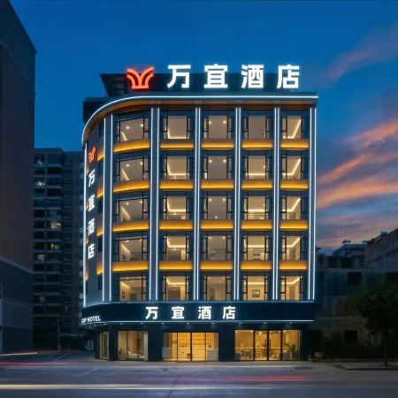 WANYI  HOTEL