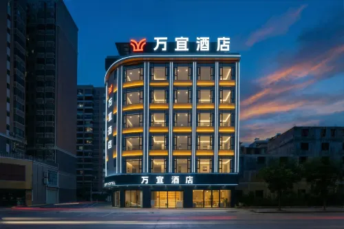 WANYI  HOTEL - 2-Star
