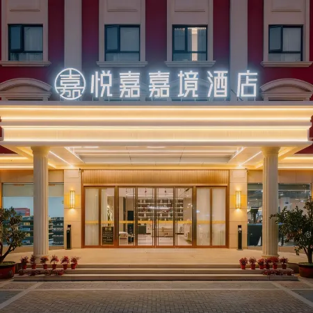 Yuejiajiajing Hotel (Ma'anshan Hudong South Road ROGT Tennis Event Center)