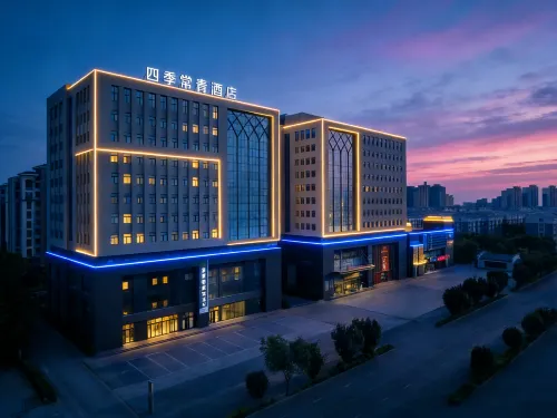 Four Seasons Evergreen Hotel (Yinchuan High-Speed Railway Station City Spring) - Airport Shuttle