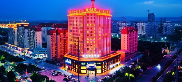 Aksu Haichuan Century Hotel Ξενοδοχεία στην πόλη Ακεσούσι