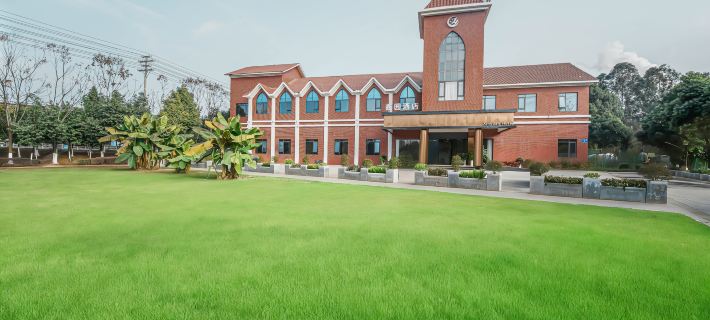 xin yuan Hotels in Qionglai