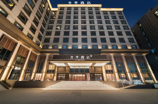 Quanji Chaozhou Green Banyan North Road Hotel โรงแรมในเฉาโจว