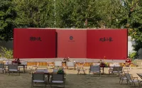 Trip.com Group Country Retreats(Guangzhou Yijingzhuangyuan Joint Resort) - agriturismo