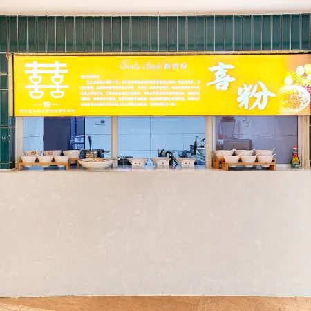 New Joy Hotel (Internatial Trade Spring Department Store Shopping)