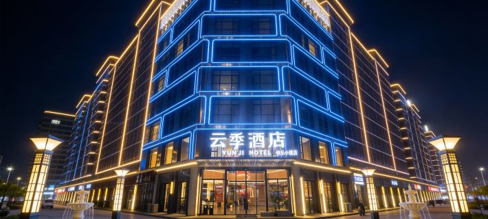 Yunji Hotel (Shenqiu High-Speed Railway Station) Hotels in Shenqiu