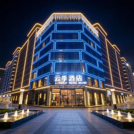 Yunji Hotel (Shenqiu High-Speed Railway Station)