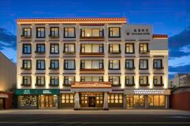 拉薩八廓街德康富氧觀景酒店（大昭寺店）